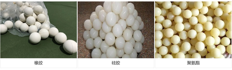 橡膠,硅膠,聚氨酯