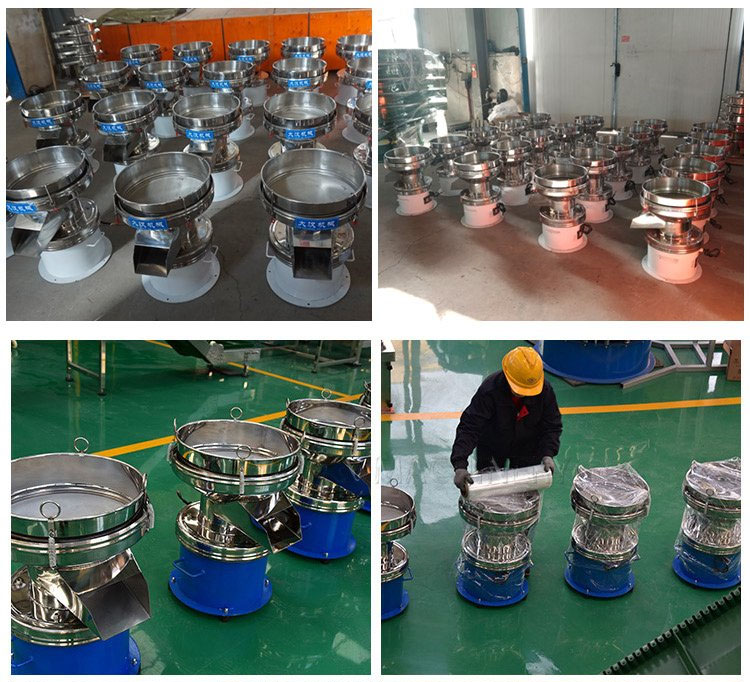 過濾篩生產廠家