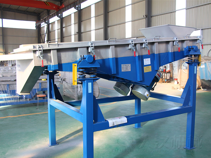 小型直線振動(dòng)篩