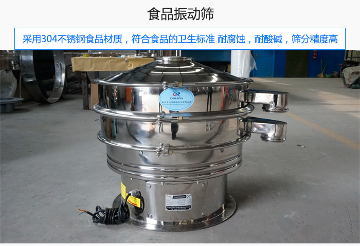 ʳƷӺY304PʳƷ|(zh)ʳƷl(wi)(bio)(zhn)